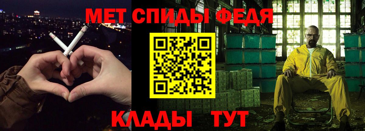 Амфетамин Premium Магадан