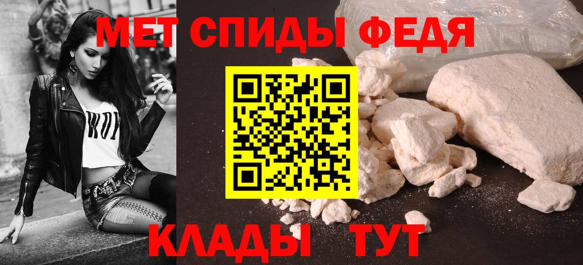 Магадан  Amphetamine Розовый  АМФ  Вход с VPN 