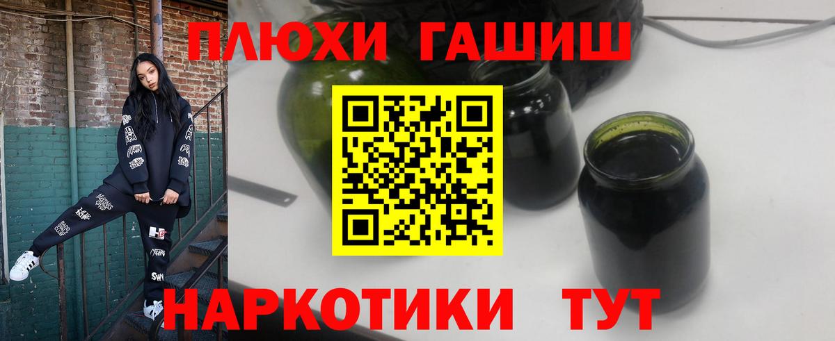 ГАШ Ice-O-Lator  Вход с VPN  Магадан 
