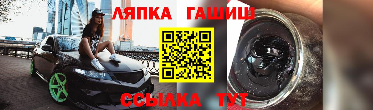 ГАШ Cannabis Магадан