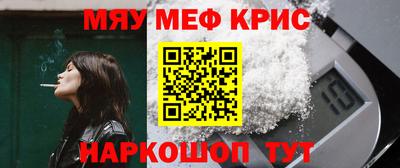 прущие крисы Будённовск