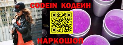 молекула духа Когалым