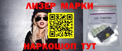 марки nbome Бузулук