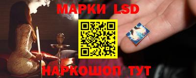 марки nbome Бузулук