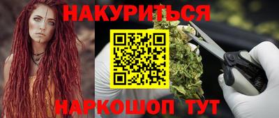 марки nbome Бузулук