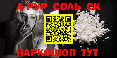 кокаин VHQ Бугуруслан