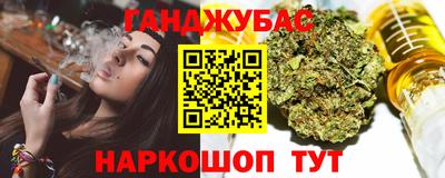 марки nbome Бузулук