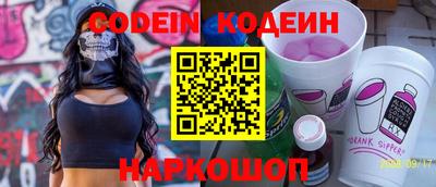 марки nbome Бузулук