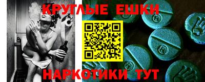 марки nbome Бузулук
