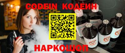 марки nbome Бузулук