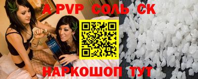 кокаин VHQ Бугуруслан