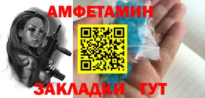 марки nbome Бузулук