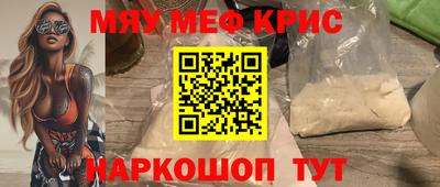 прущие крисы Будённовск