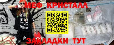 прущие крисы Будённовск
