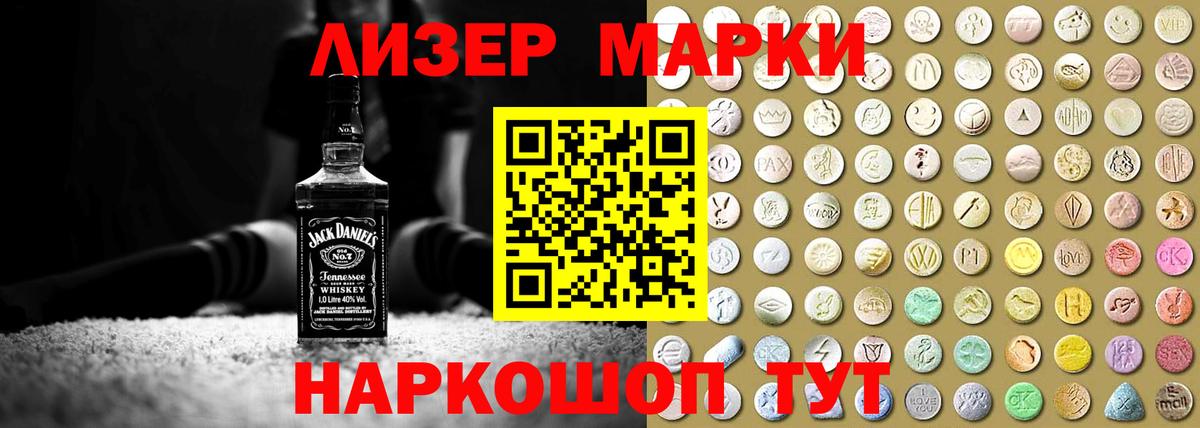 Лсд 25 экстази кислота Магадан