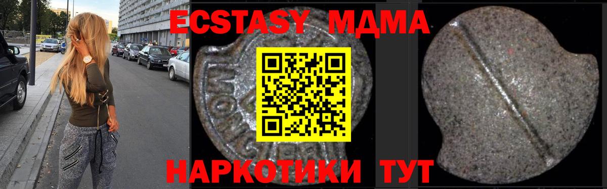 MDMA VHQ Магадан