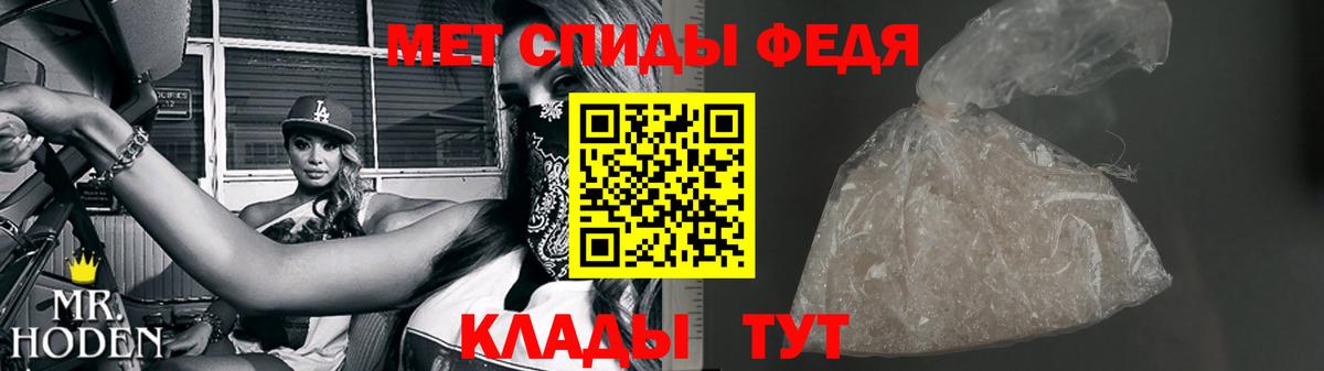 Магадан  Первитин  Вход с VPN  Метамфетамин витя 