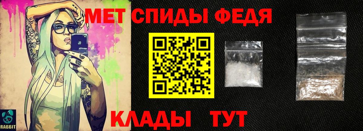 МЕТАМФЕТАМИН пудра Магадан