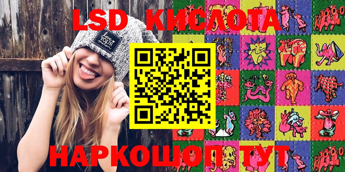 Марки 25I-NBOMe 1,5мг  закладки  Вход с VPN  Магадан  Марки 25I-NBOMe 1,5мг 