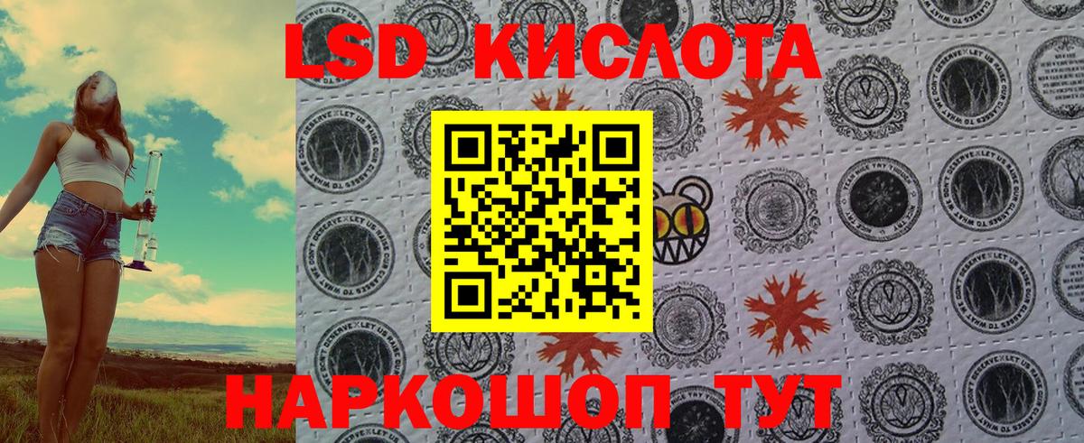 Марки N-bome 1500мкг Магадан