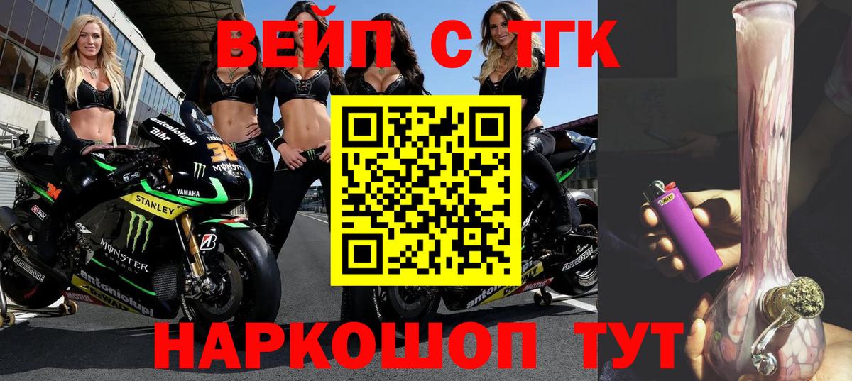 Дистиллят ТГК Wax Магадан