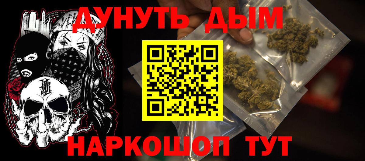 Канабис семена  Вход с VPN  Конопля ГИДРОПОН  Магадан  Каннабис планчик 